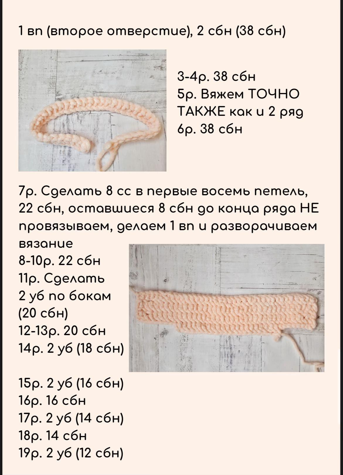 Бесплатный мастер-класс: Набор для фотосессии