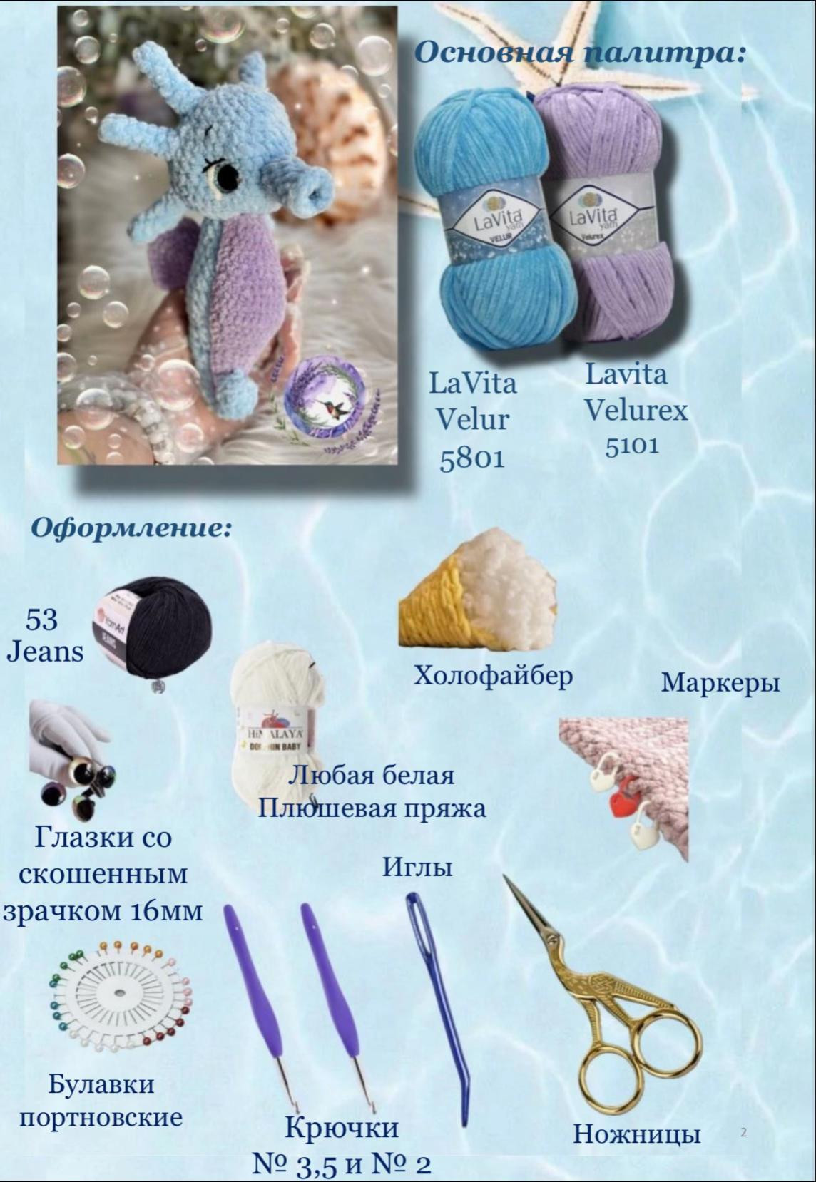 Бесплатный мастер-класс по вязанию божьей коровки крючком