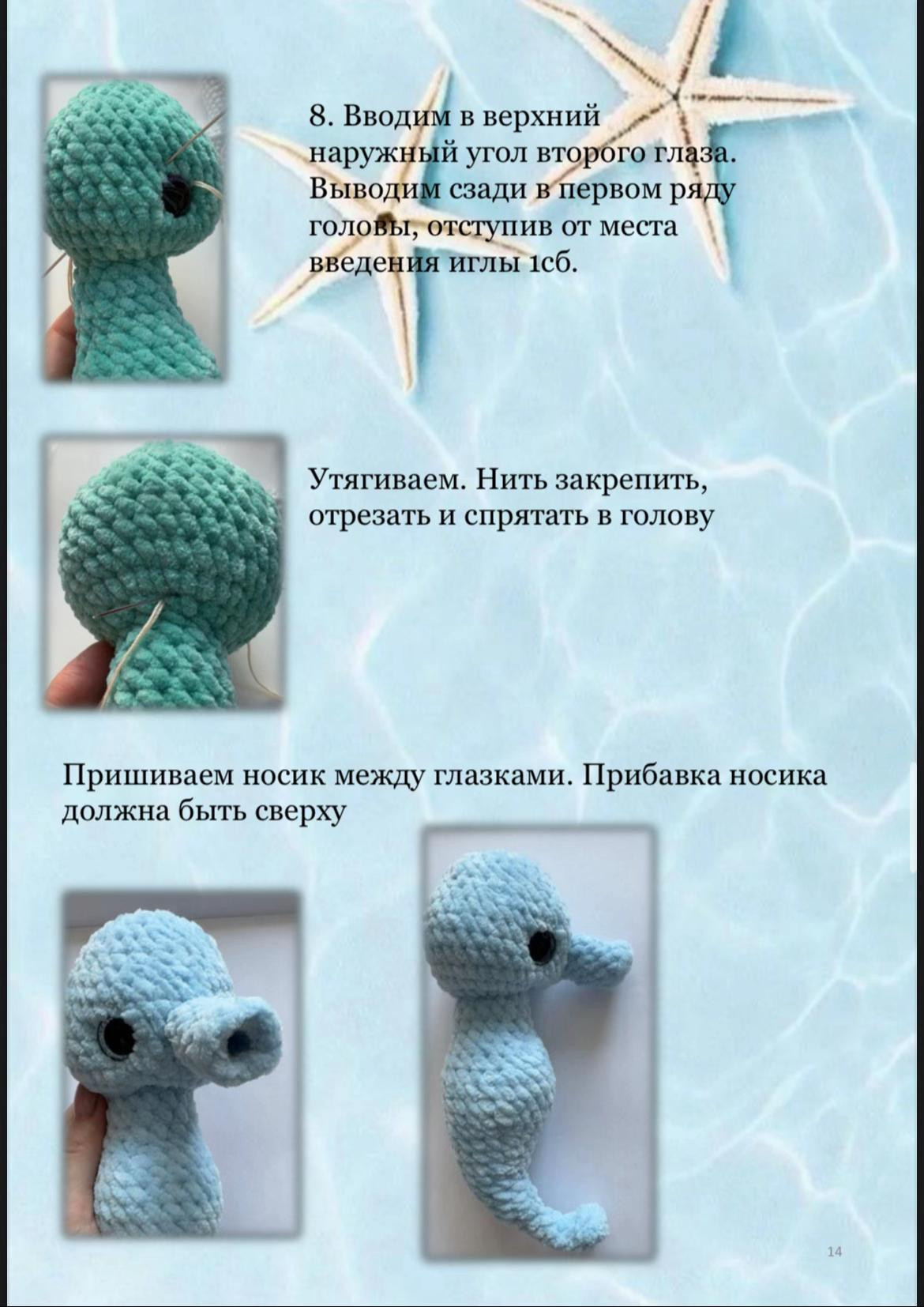 Бесплатный мастер-класс по вязанию божьей коровки крючком