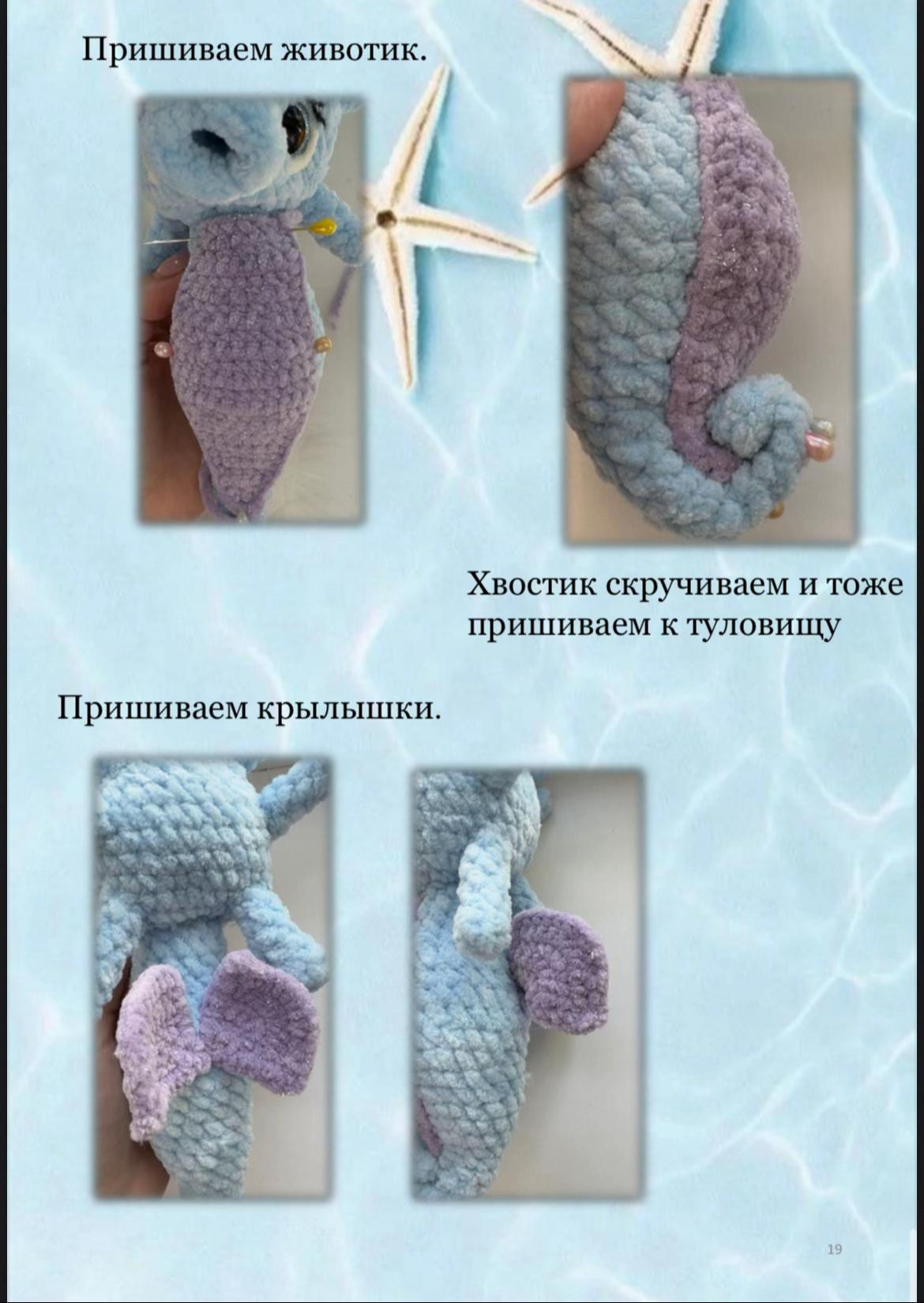 Бесплатный мастер-класс по вязанию божьей коровки крючком