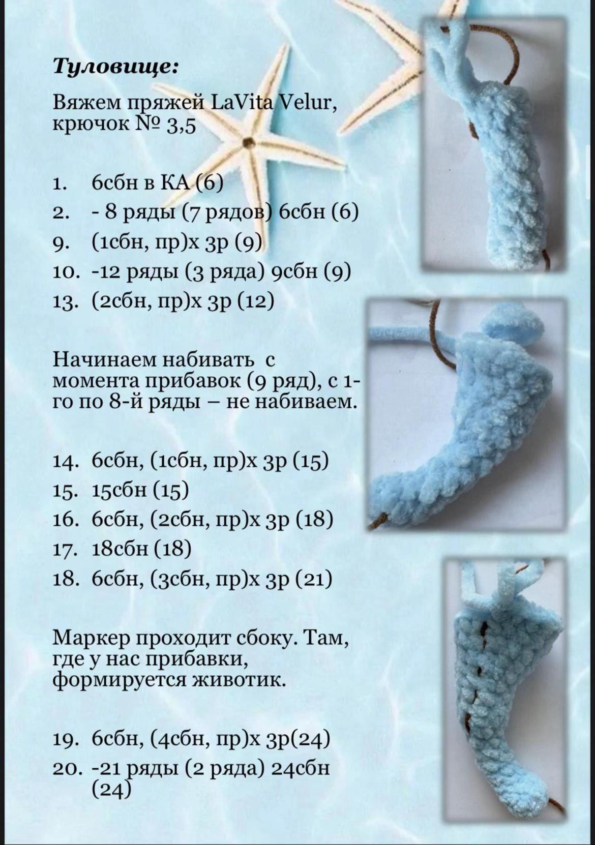 Бесплатный мастер-класс по вязанию божьей коровки крючком