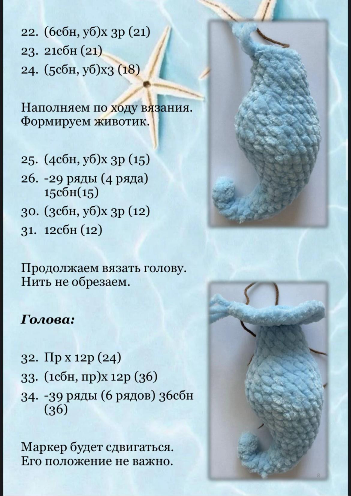 Бесплатный мастер-класс по вязанию божьей коровки крючком