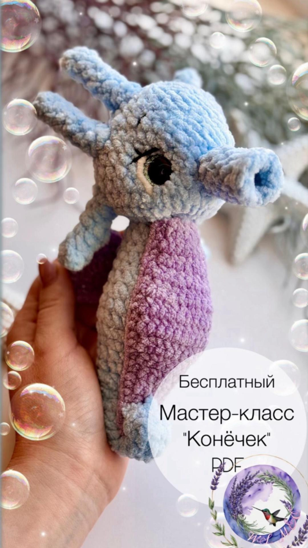 Бесплатный мастер-класс по вязанию божьей коровки крючком