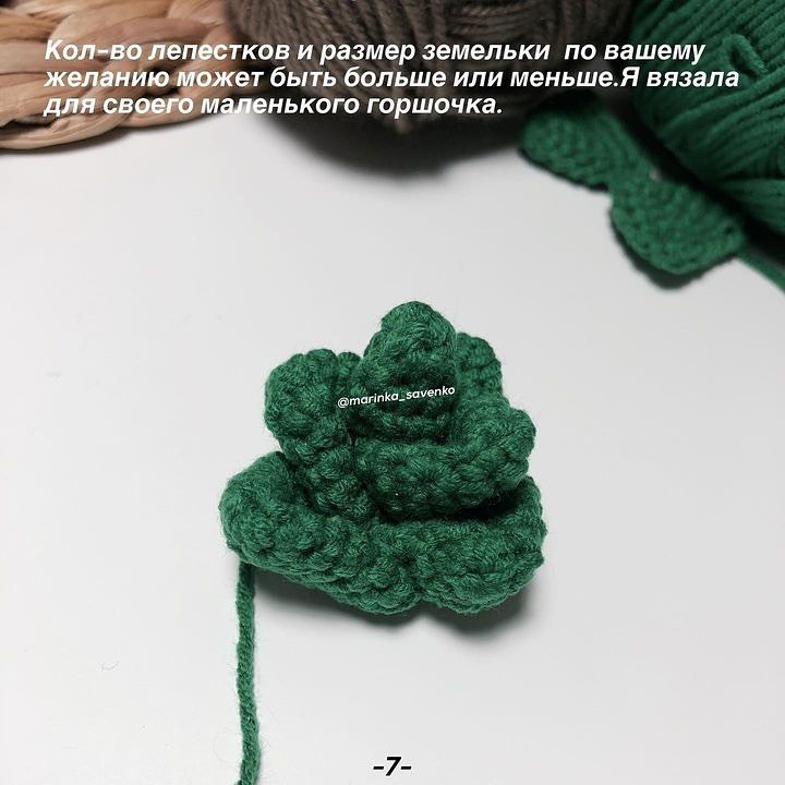 Бесплатный мастер-класс по вязанию крючком кактуса с пошаговыми схемами и описанием на русском языке