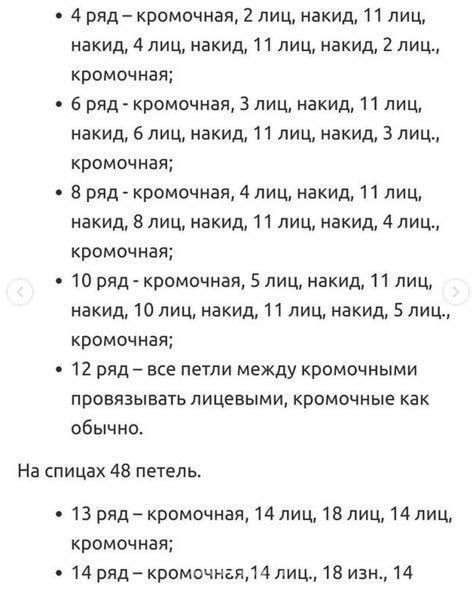 Бесплатный мастер-класс по вязанию пинеток спицами для новорожденных