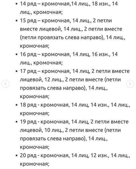Бесплатный мастер-класс по вязанию пинеток спицами для новорожденных