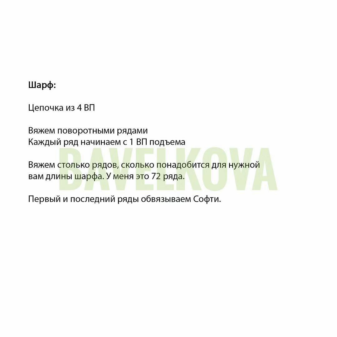 Бесплатный МК: Амигуруми Гринч с костюмом Санта