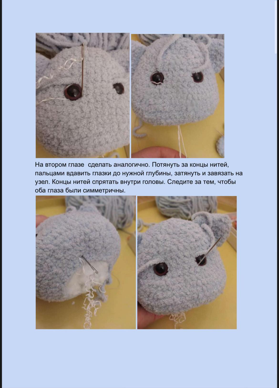 Бесплатный МК: Голубой мишка амигуруми с желтым жуком