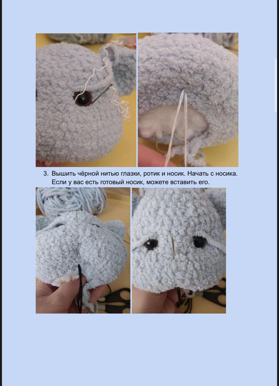 Бесплатный МК: Голубой мишка амигуруми с желтым жуком