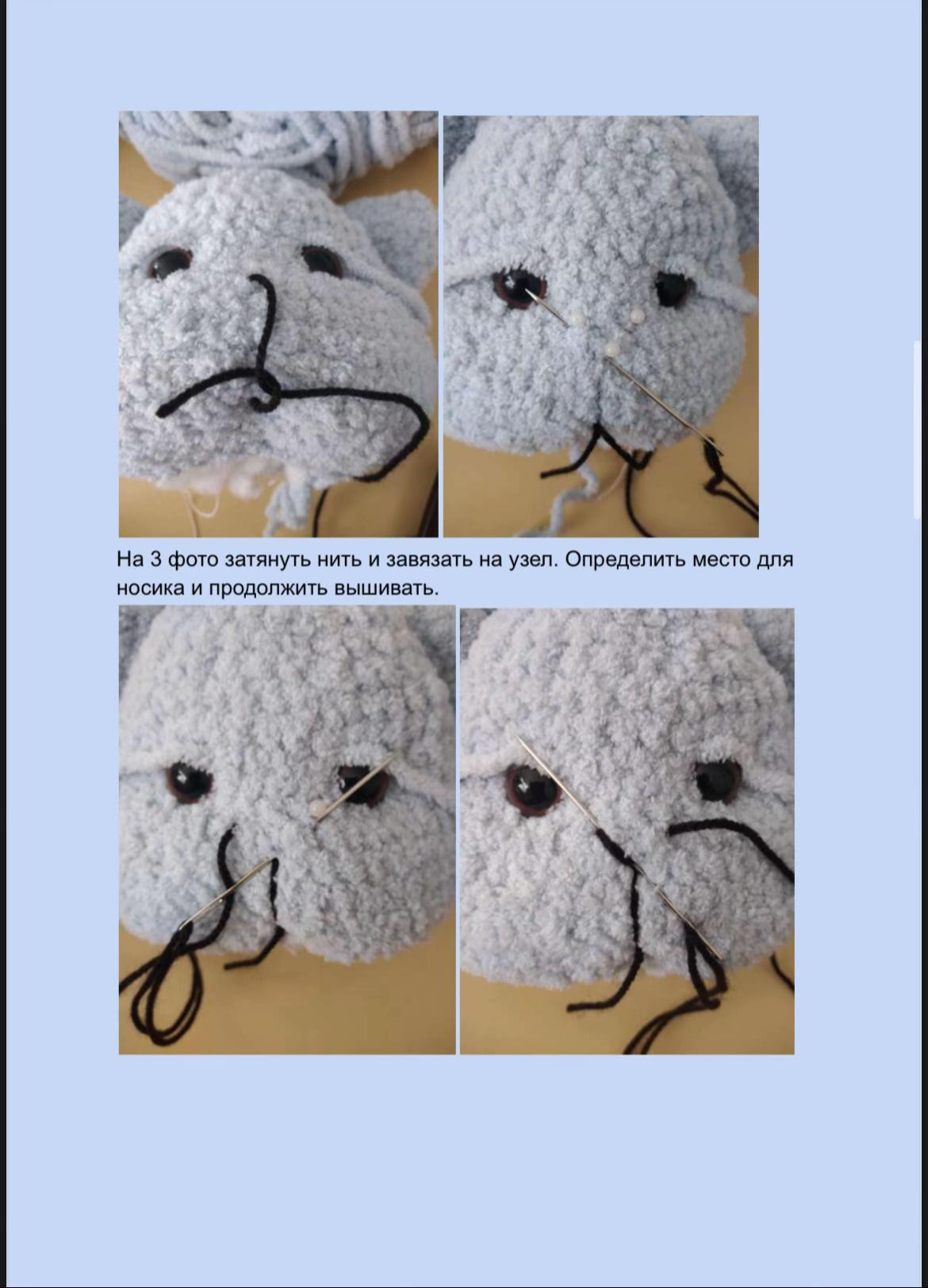 Бесплатный МК: Голубой мишка амигуруми с желтым жуком