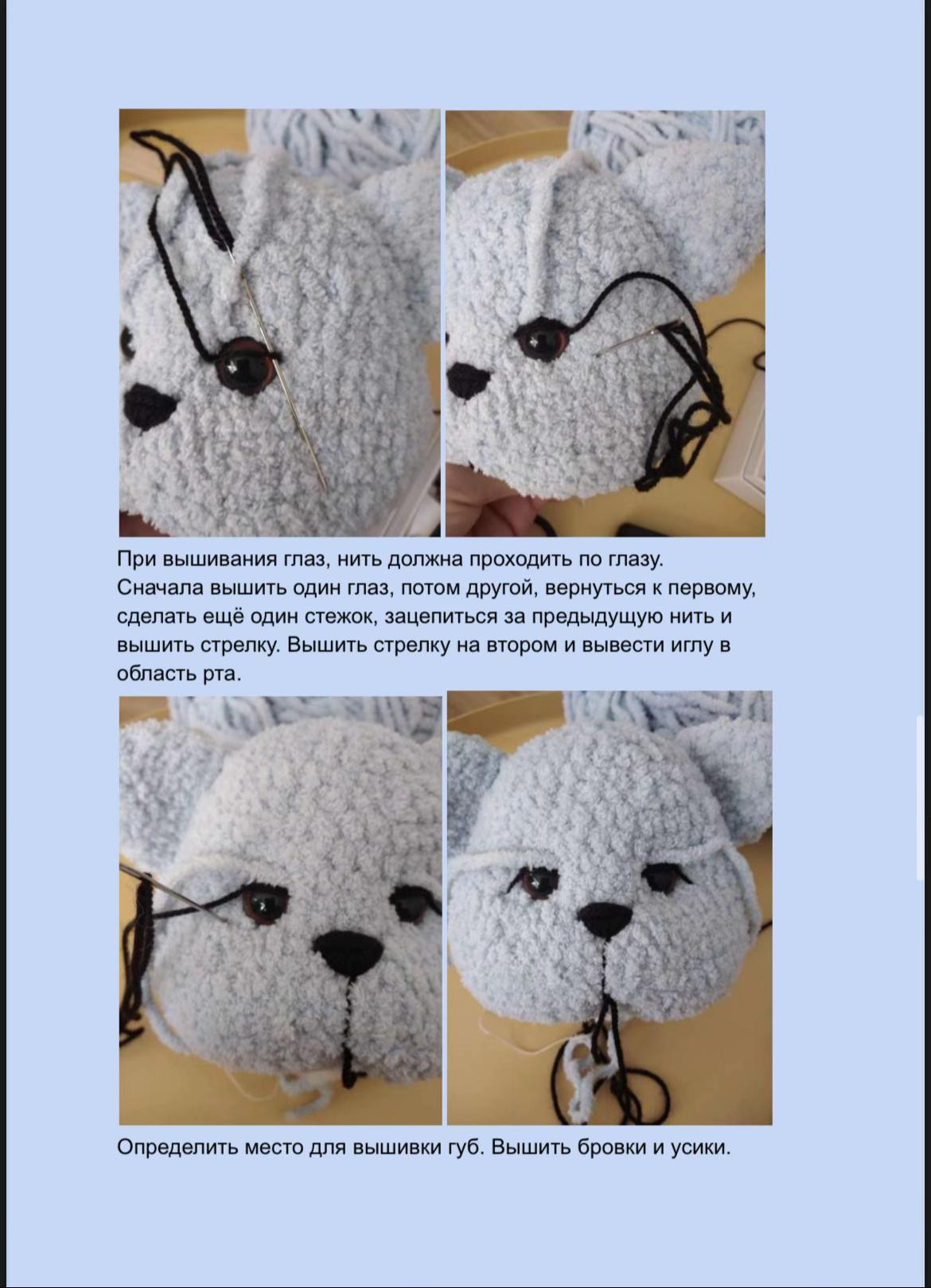 Бесплатный МК: Голубой мишка амигуруми с желтым жуком