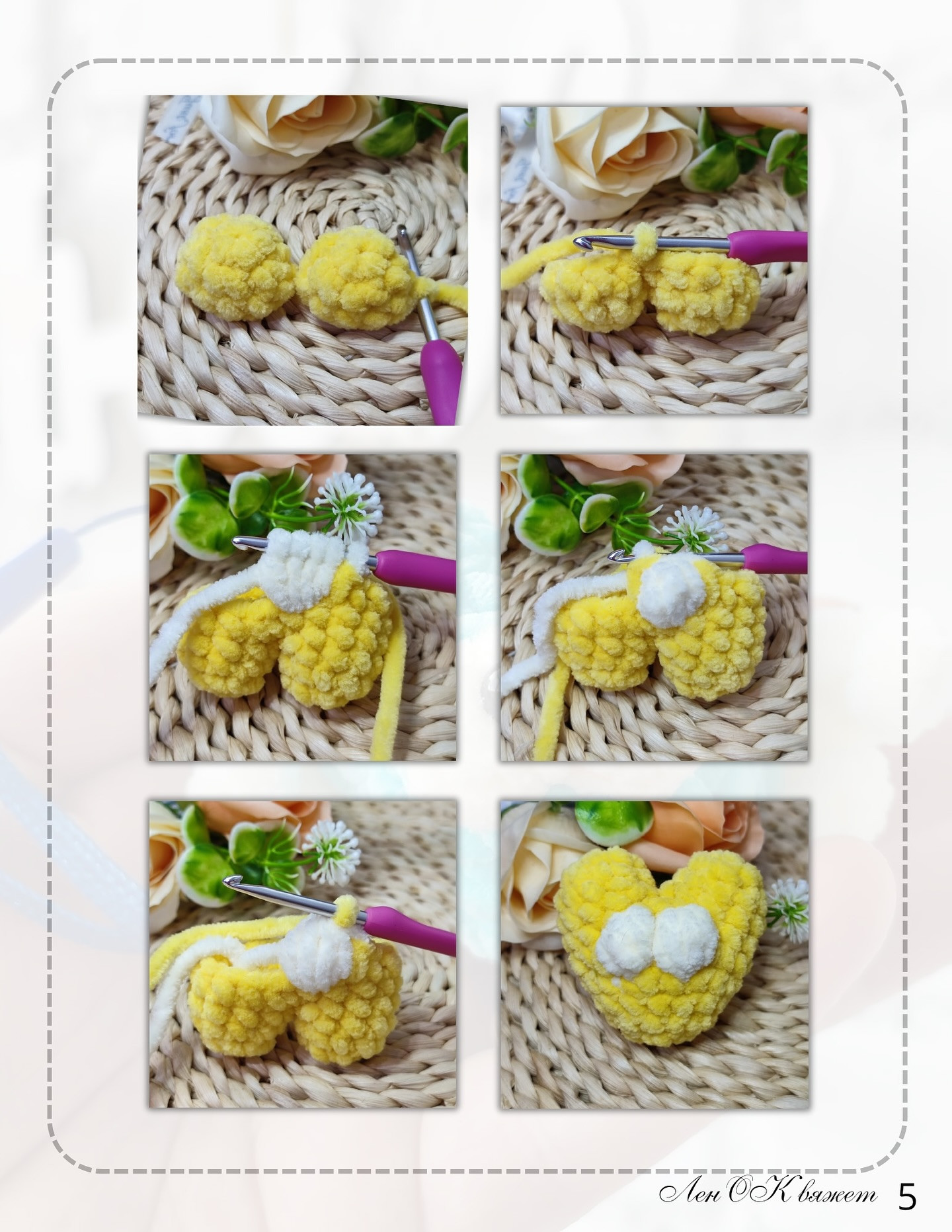 Бесплатный МК: Милые брелоки-сердечки из плюшевой пряжи