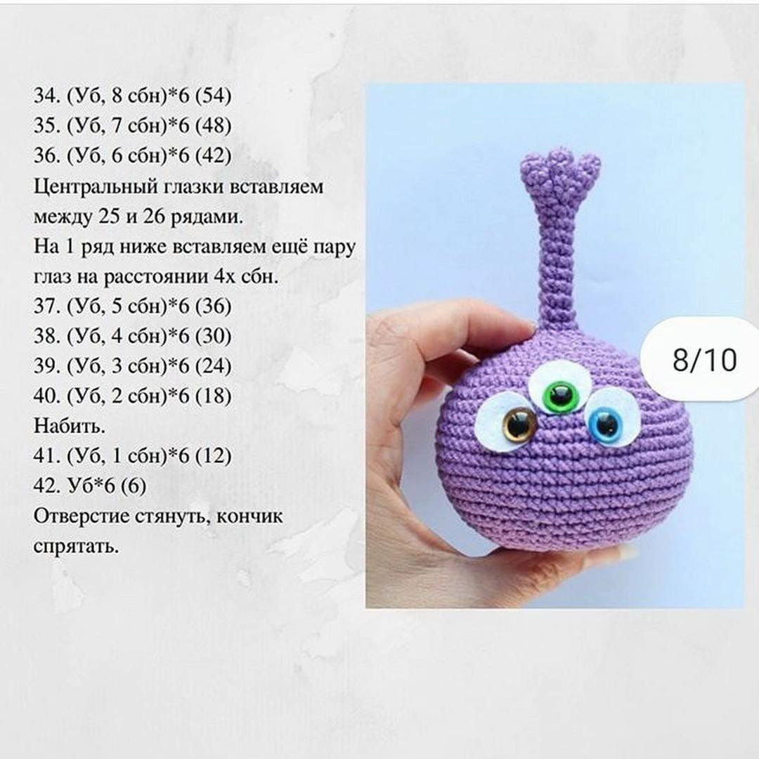 Бесплатный МК: Мочка Капа (Amigurumi Monster)