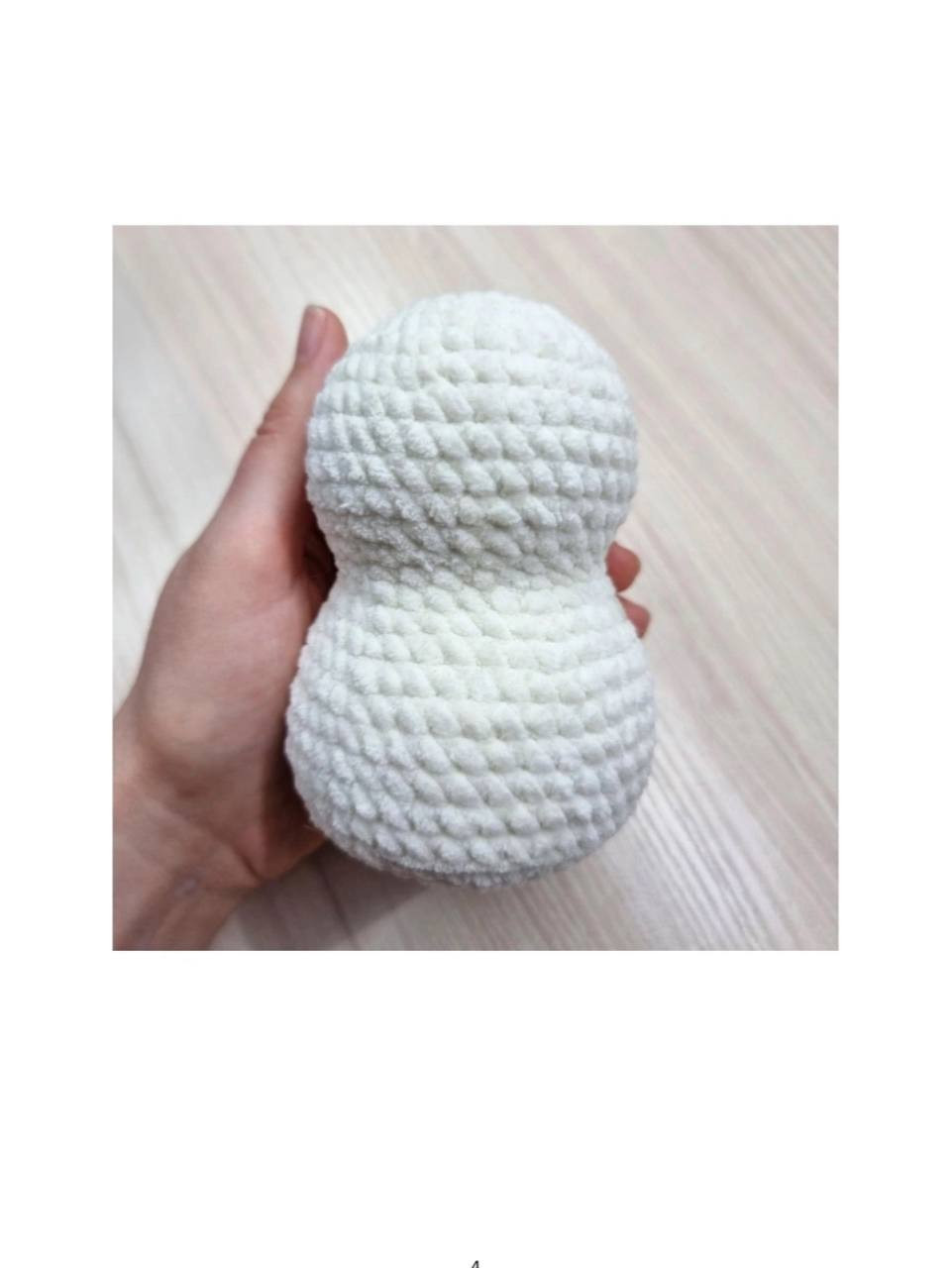 Бесплатный МК по вязанию амигуруми собачки из плюшевой пряжи