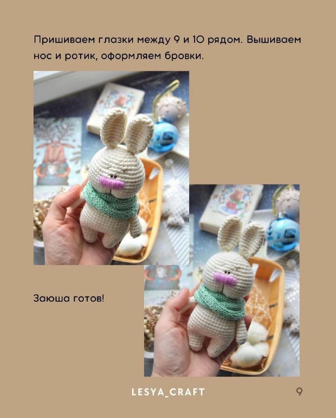 Бесплатный МК по вязанию кролика амигуруми