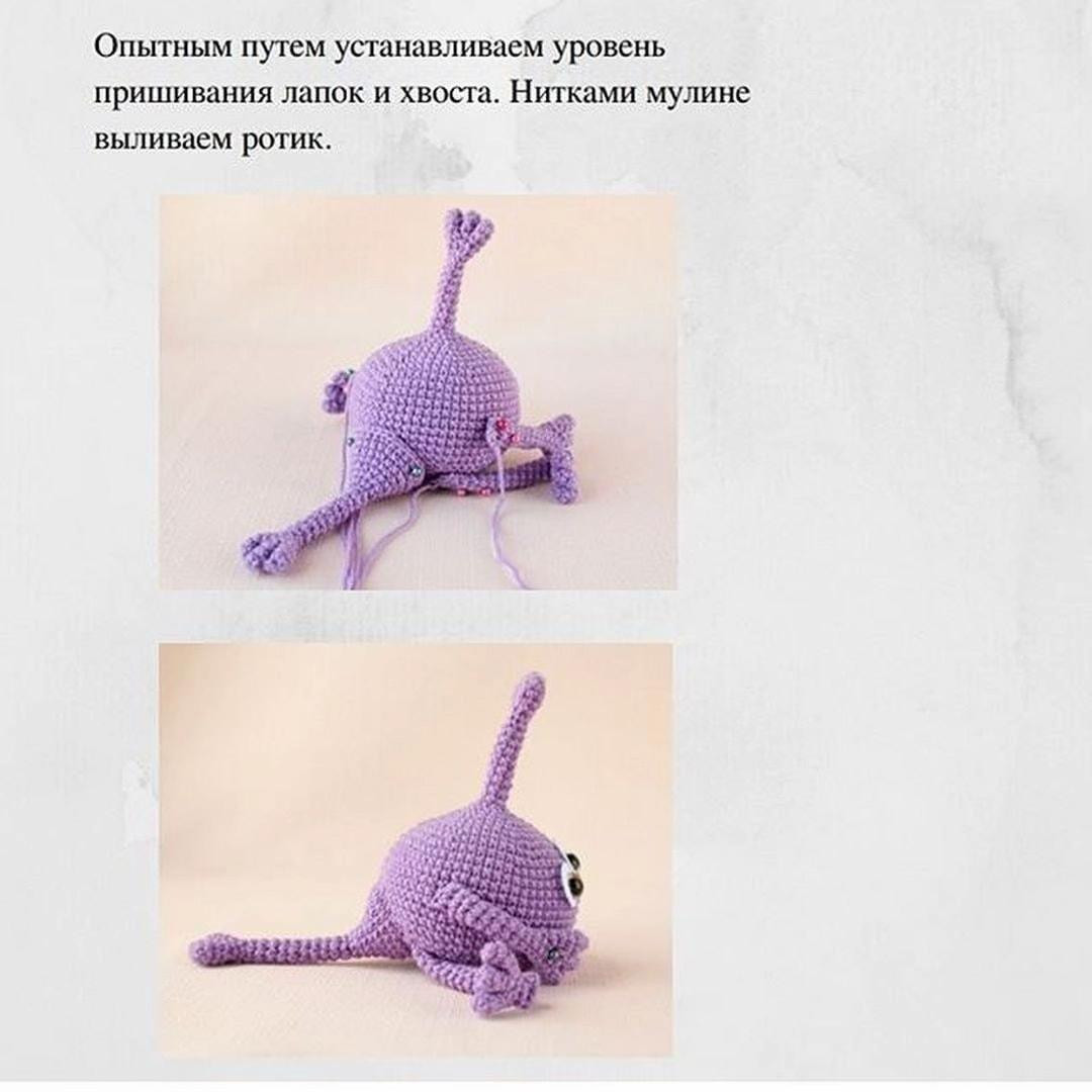 Бесплатный МК по вязанию крючком монстрика Капа