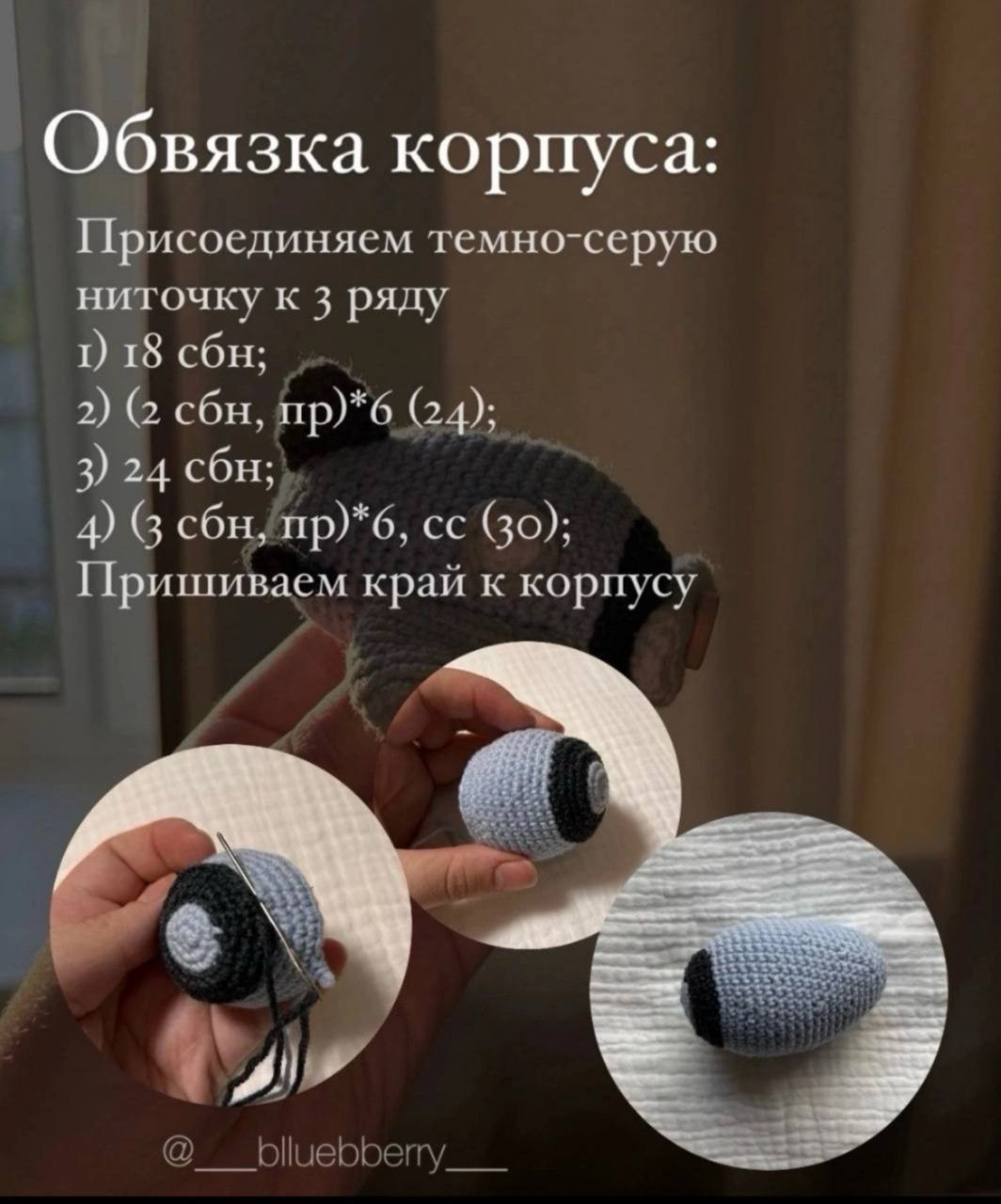 Бесплатный МК по вязанию крючком погремушки-самолетика