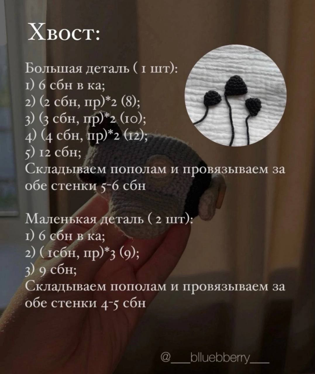 Бесплатный МК по вязанию крючком погремушки-самолетика