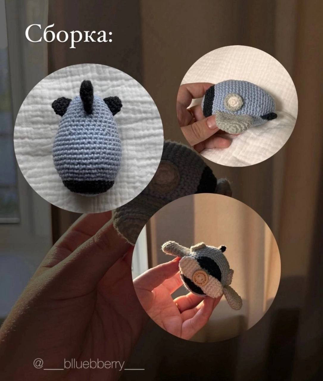 Бесплатный МК по вязанию крючком погремушки-самолетика