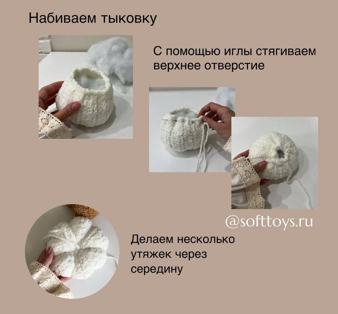 Бесплатный МК: Тыковка крючком и спицами, вязание игрушки