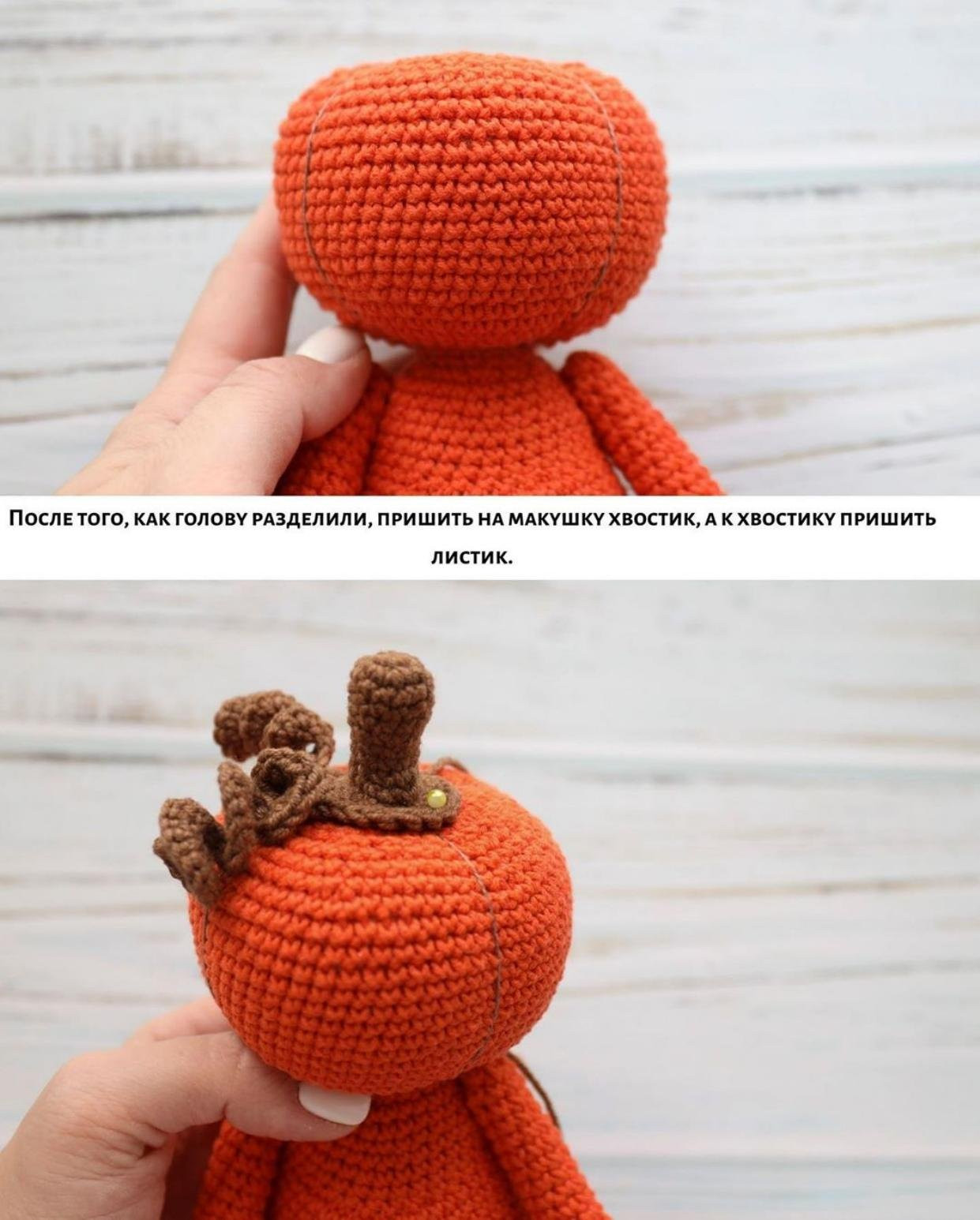 Бесплатный онлайн-схема амигуруми Тыковкин: оранжевый бамбук с зеленым шарфиком