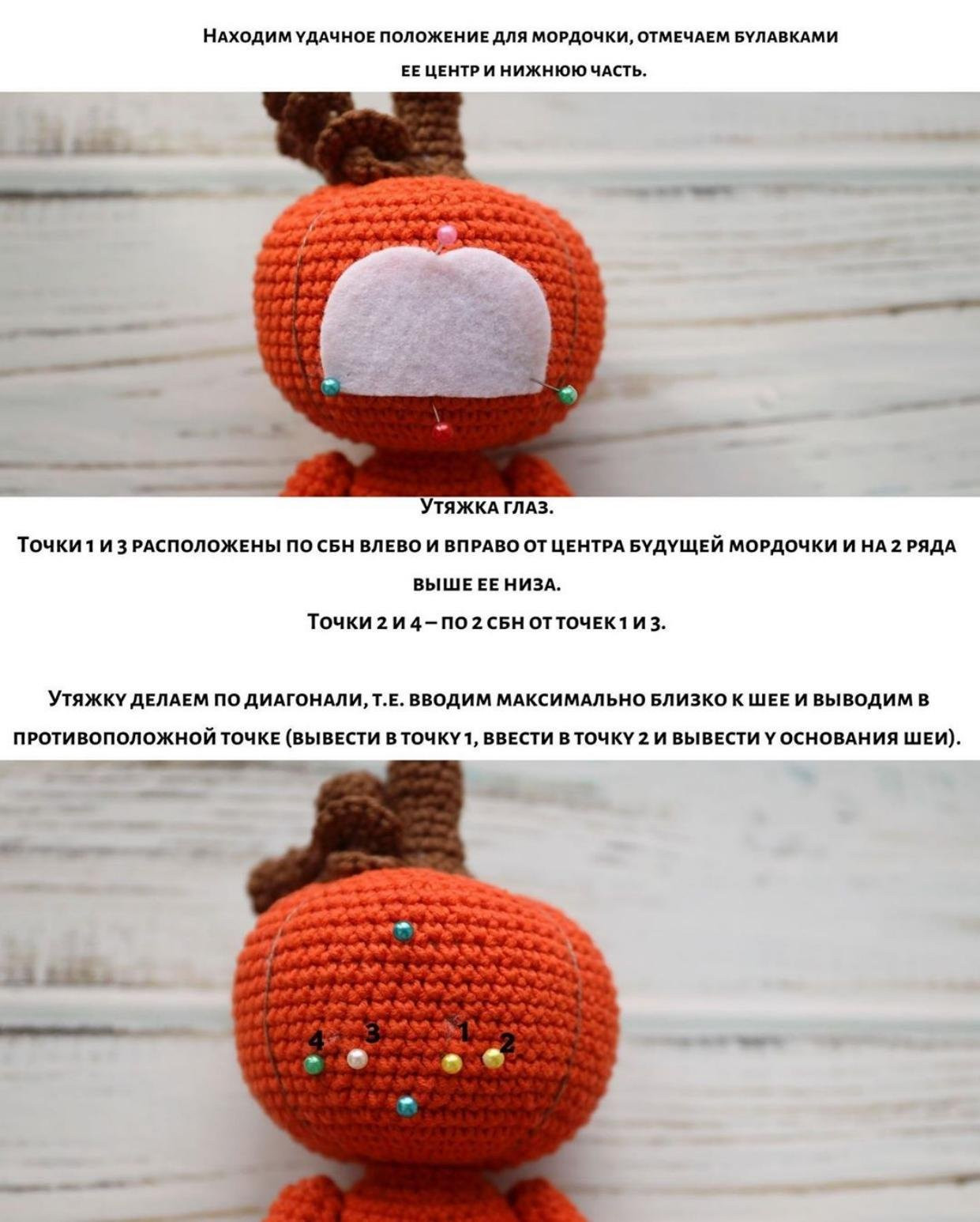 Бесплатный онлайн-схема амигуруми Тыковкин: оранжевый бамбук с зеленым шарфиком