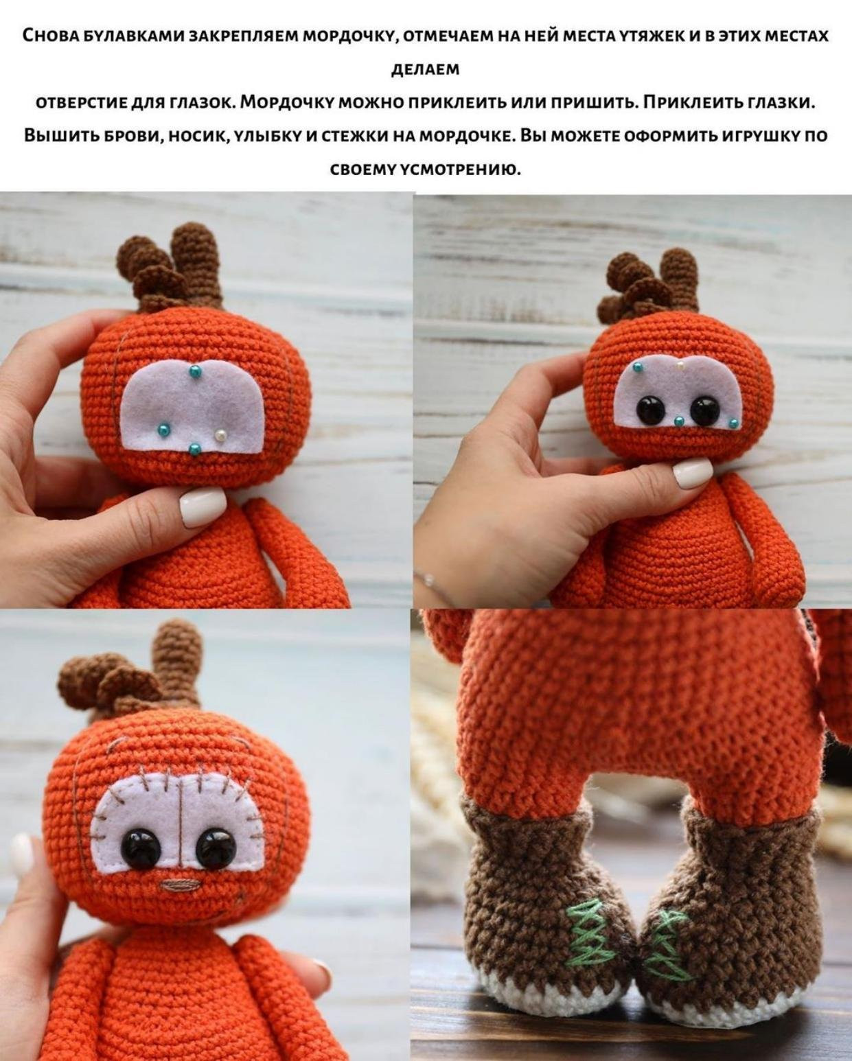 Бесплатный онлайн-схема амигуруми Тыковкин: оранжевый бамбук с зеленым шарфиком