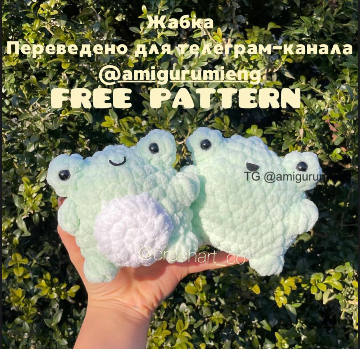 Безкоштовна схема амігурумі Жабка (Жаба) - в'язання гачком