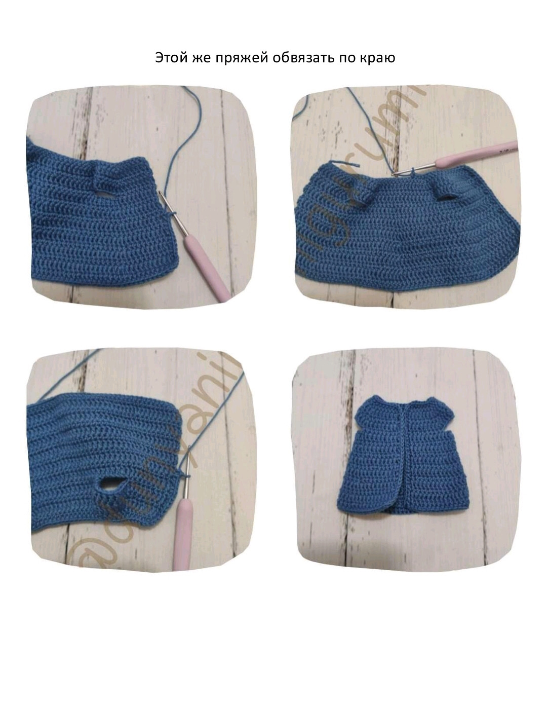 Безкоштовний МК: Як в'язати ляльку Лана з бавовни Gazzal