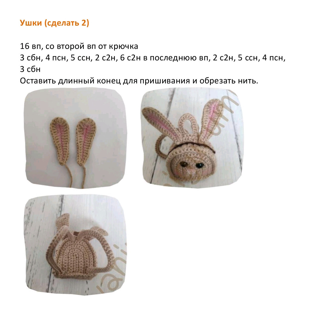 Безкоштовний МК: Як в'язати ляльку Лана з бавовни Gazzal