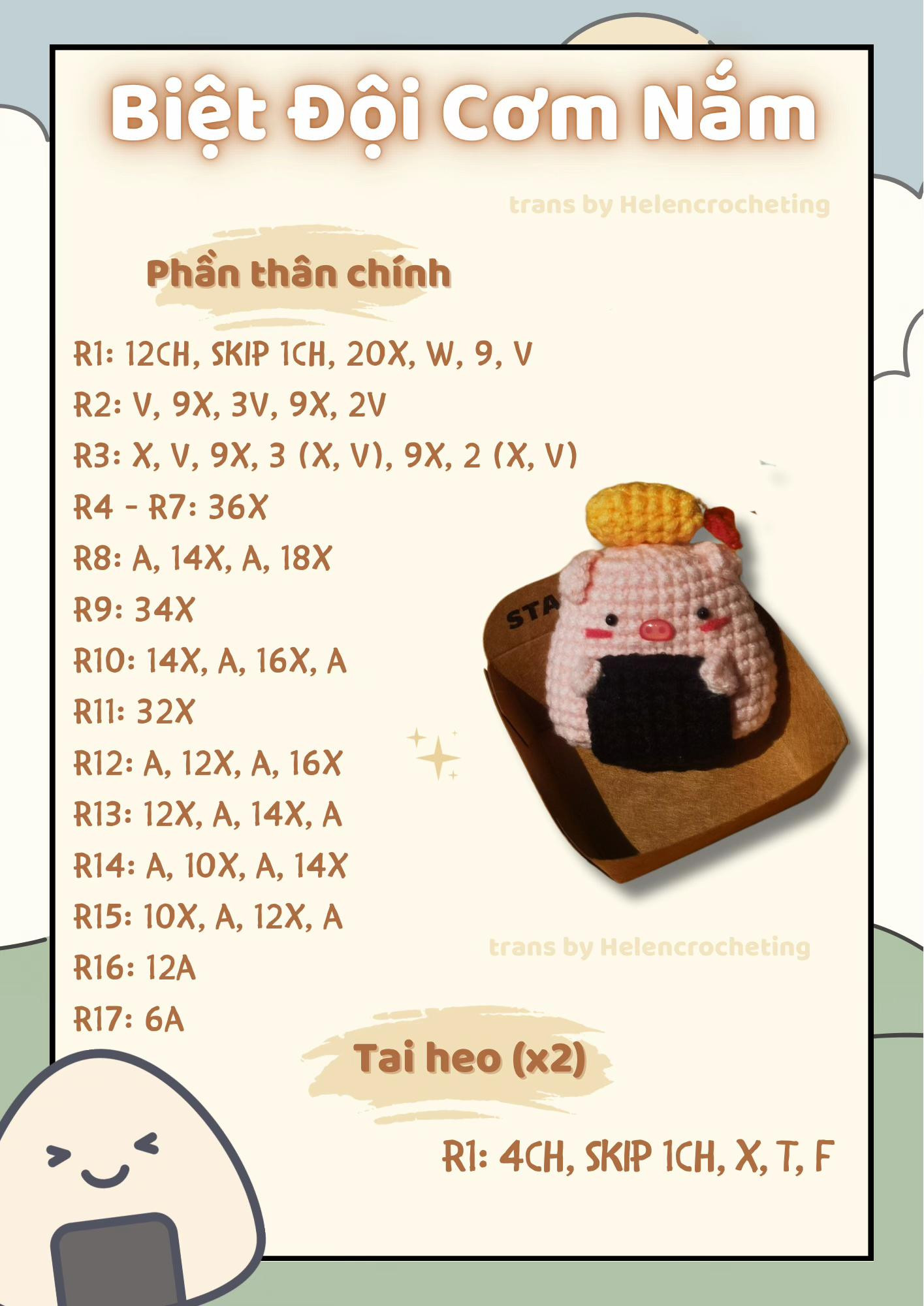 Biệt Đội Cơm Nắm - Hướng dẫn móc len chi tiết