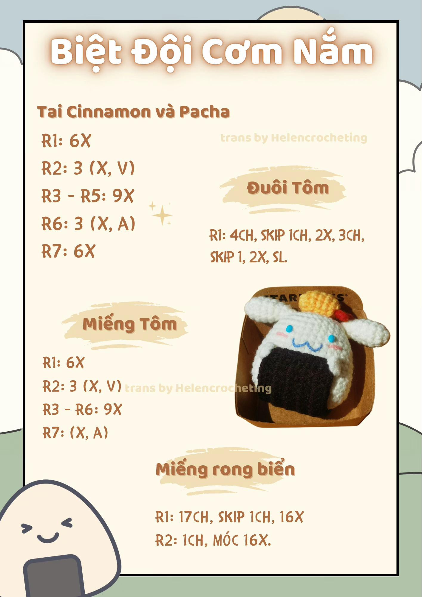 Biệt Đội Cơm Nắm - Hướng dẫn móc len chi tiết