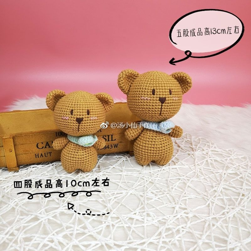 Big Head Animal Amigurumi Patterns: Grey Rabbit and Brown Bear