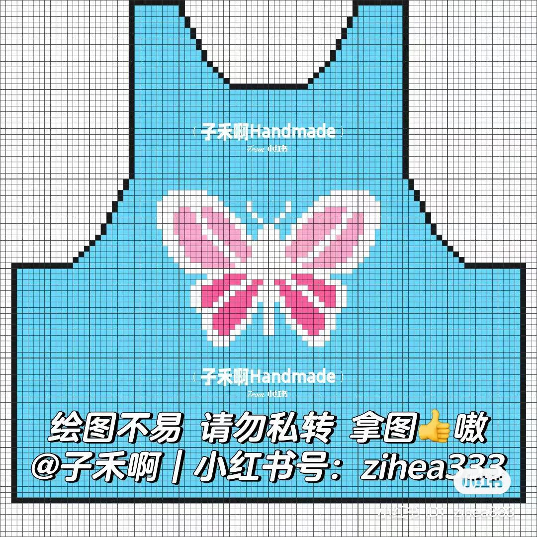 Blue and Pink Butterfly Crochet Vest Pixel Chart Pattern
