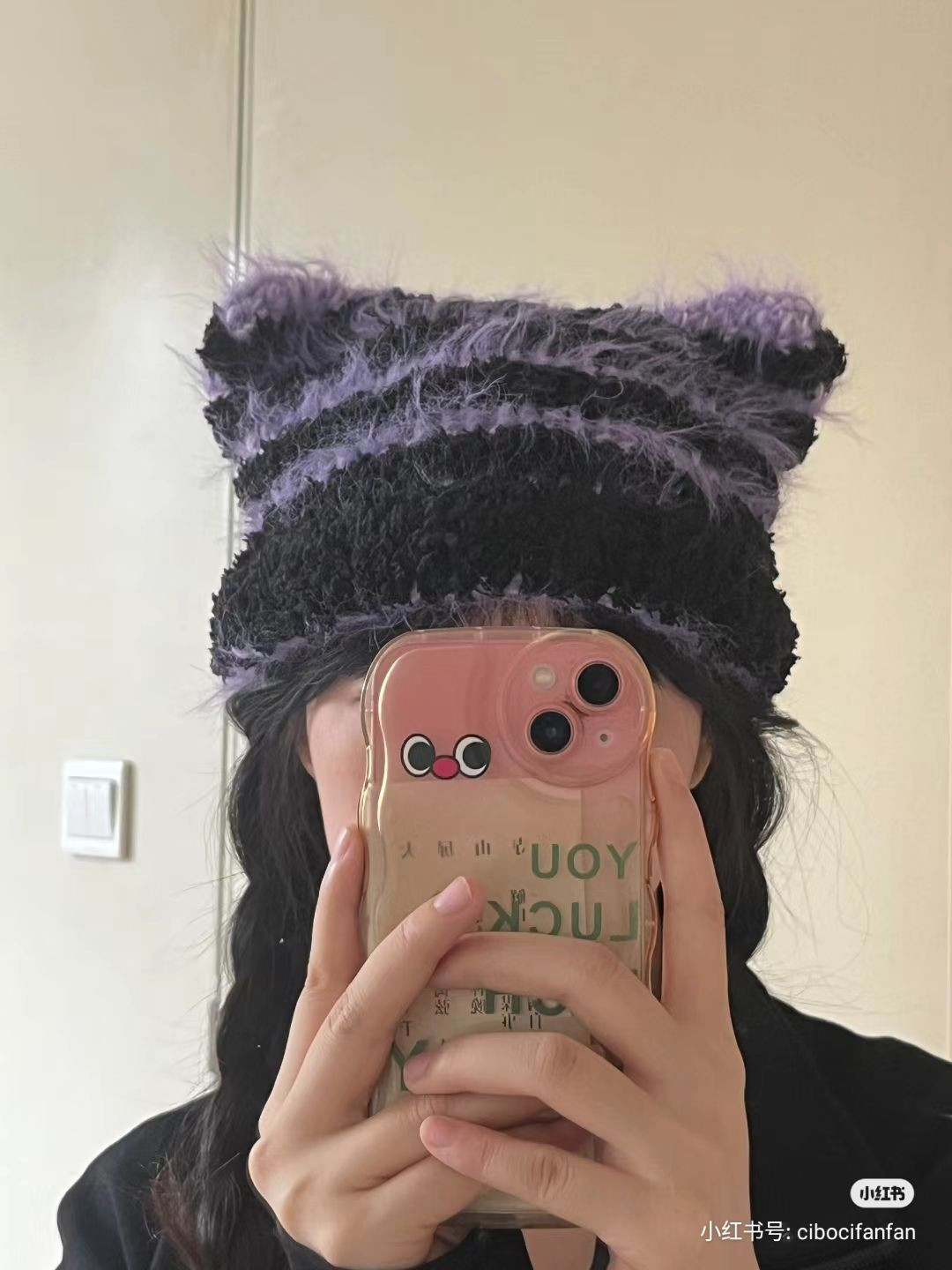 Blue Black Cat Ear Hat Crochet Pattern