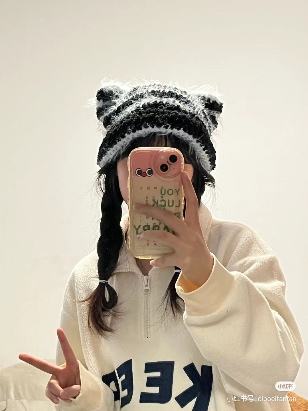 Blue Black Cat Ear Hat Crochet Pattern