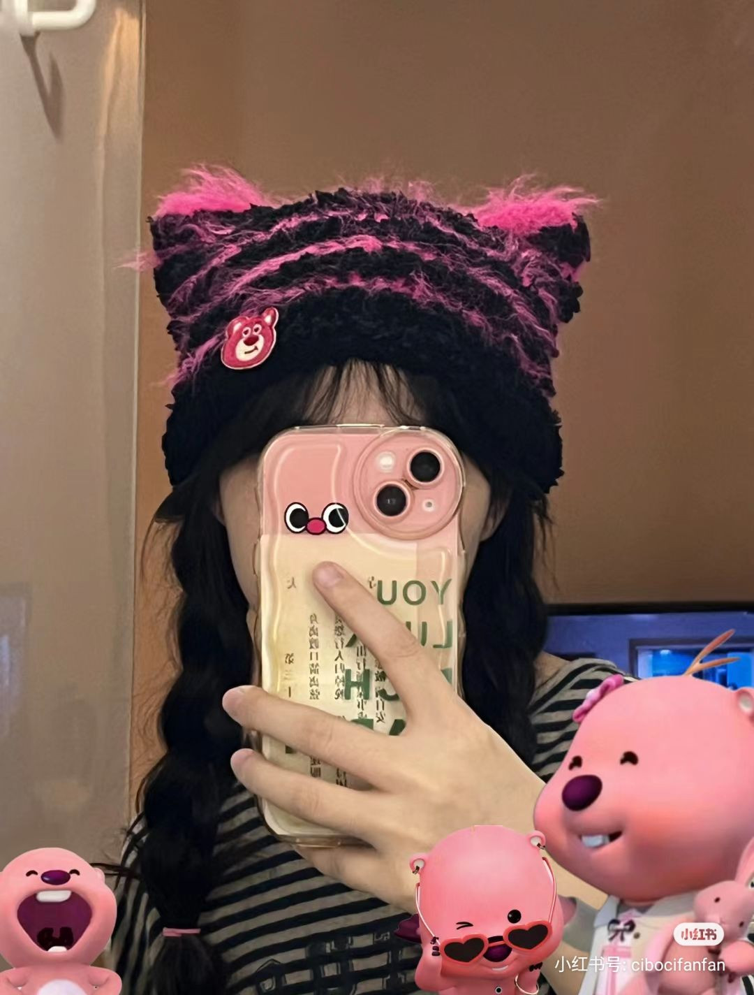 Blue Black Cat Ear Hat Crochet Pattern