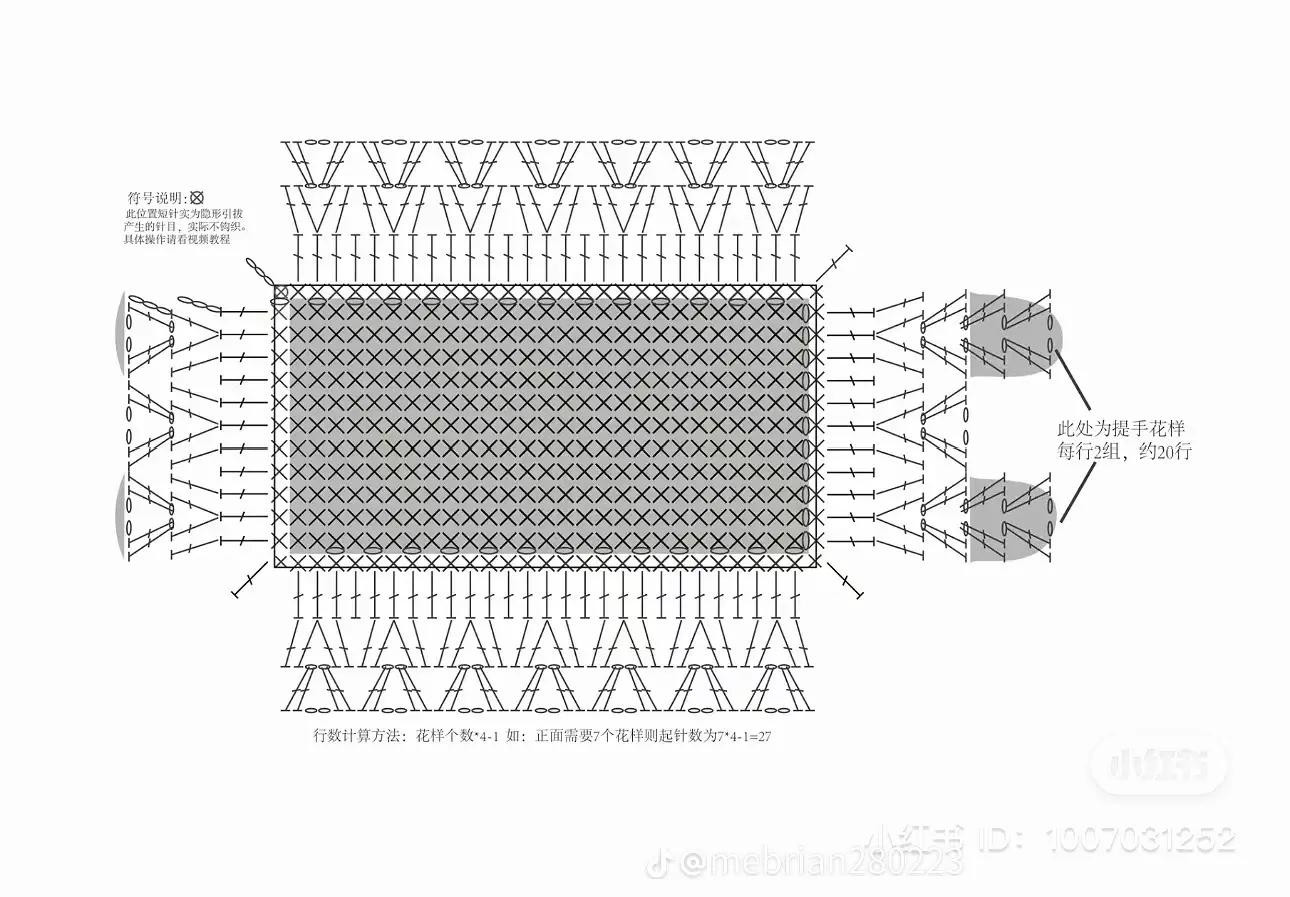 Blue Crochet Tote Bag with Pink Ribbon Decoration and Chart Pattern