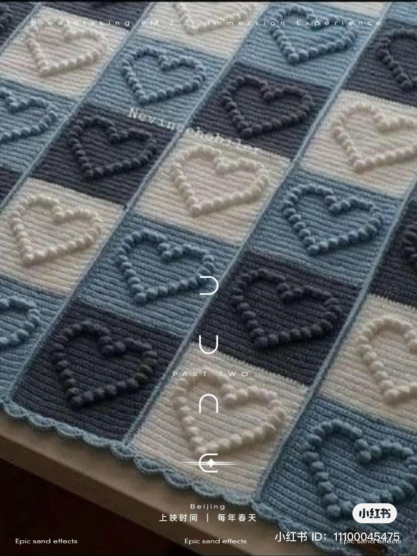 Blue Gradient Heart Texture Crochet Pattern with Chart