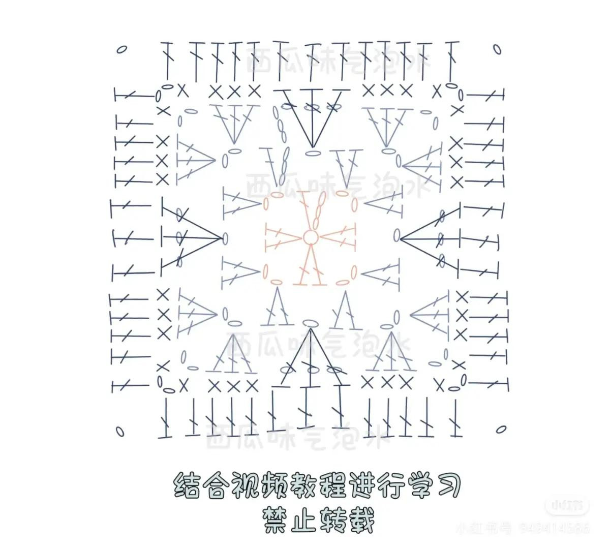 Blue Granny Square Flower Bag Crochet Chart Tutorial
