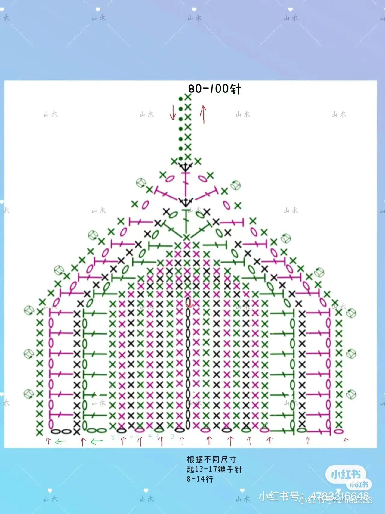 Blue Ombre Seashell Wave Crochet Cami Top Free Chart Pattern