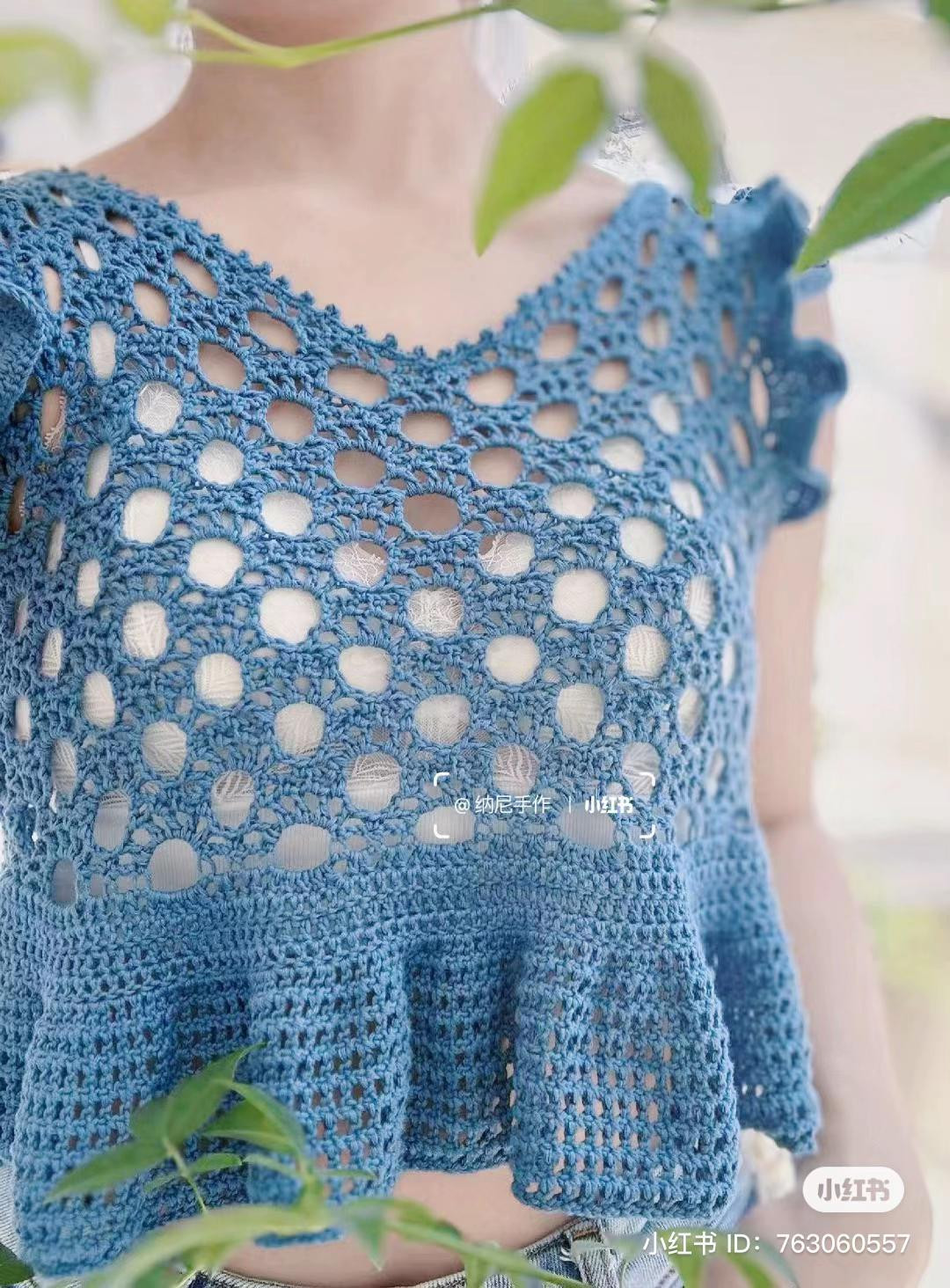 Blue Summer Breeze Crochet Top Pattern with Ruffled Edges and Eyelet Stitch Chart