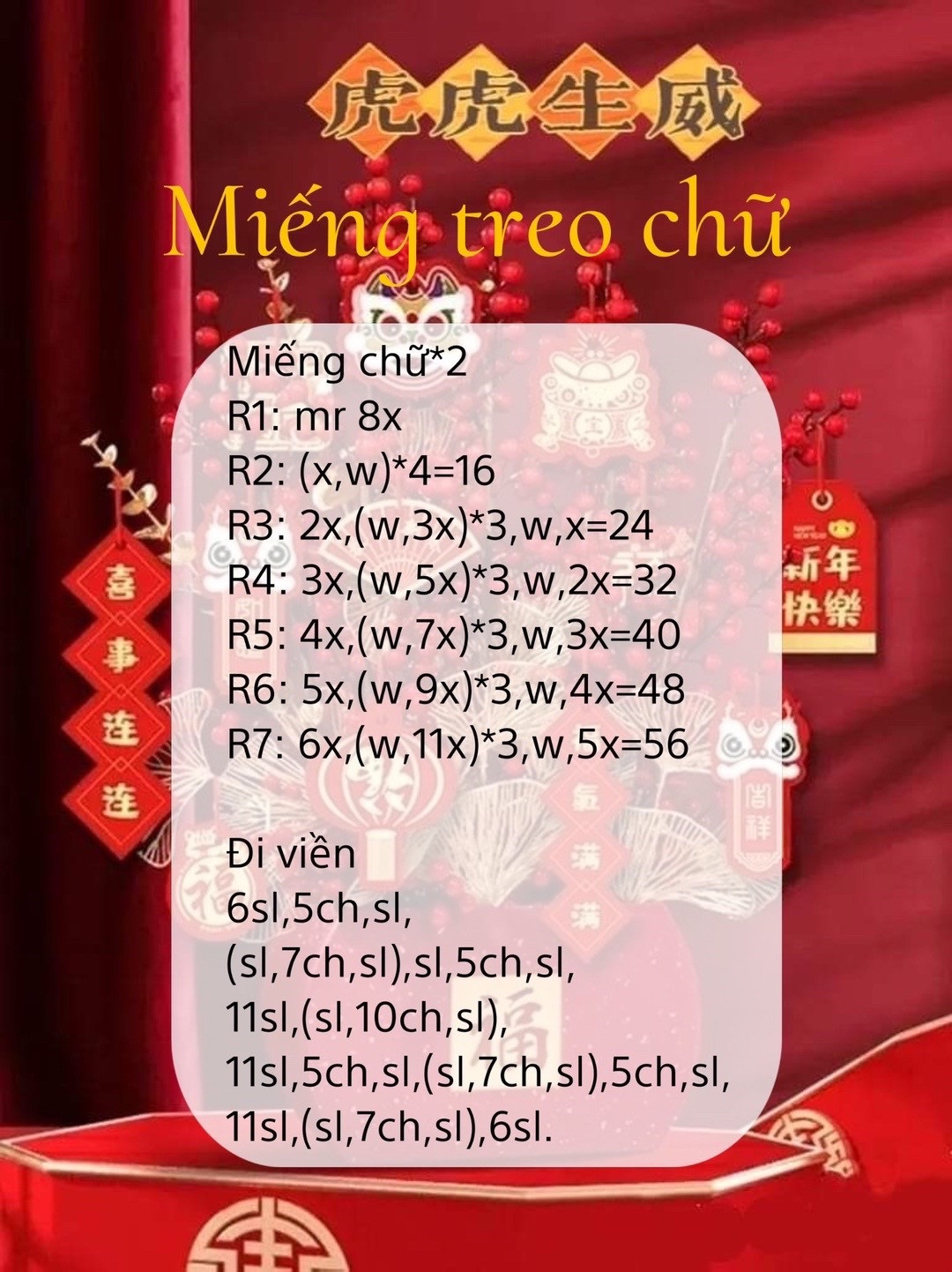 Bộ chart móc len đồ trang trí Tết Việt Nam: đèn lồng, bánh chưng, bánh tét