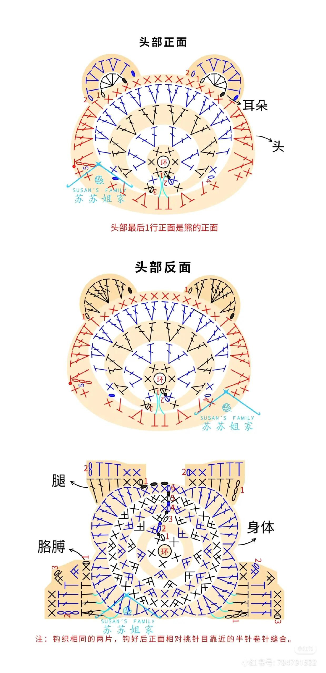 Brown and Beige Checkerboard Crochet Cardigan Pattern with Bear Pocket Decoration