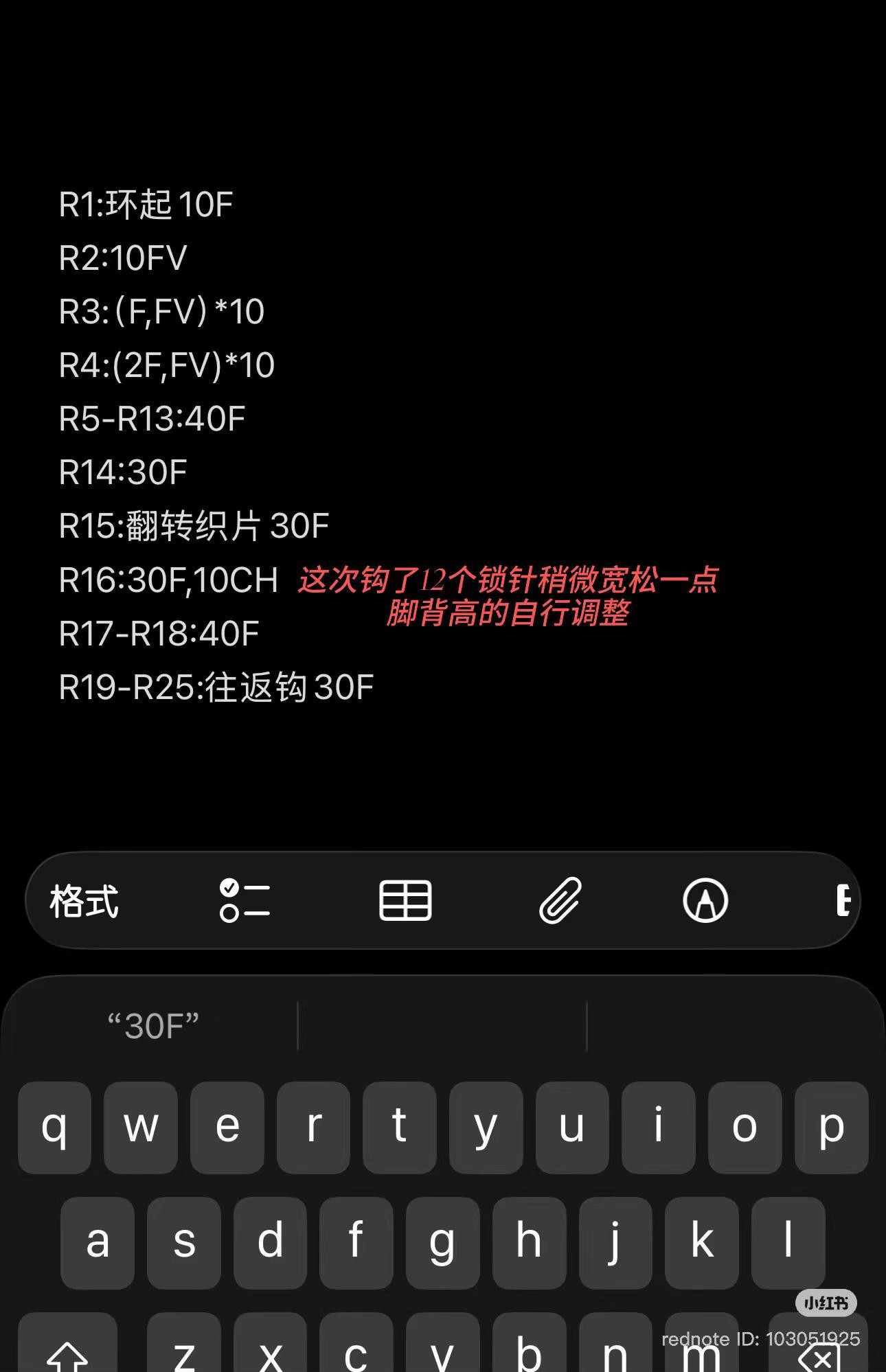 Brown and Orange Striped Crochet Slippers Pattern with Washing Instructions