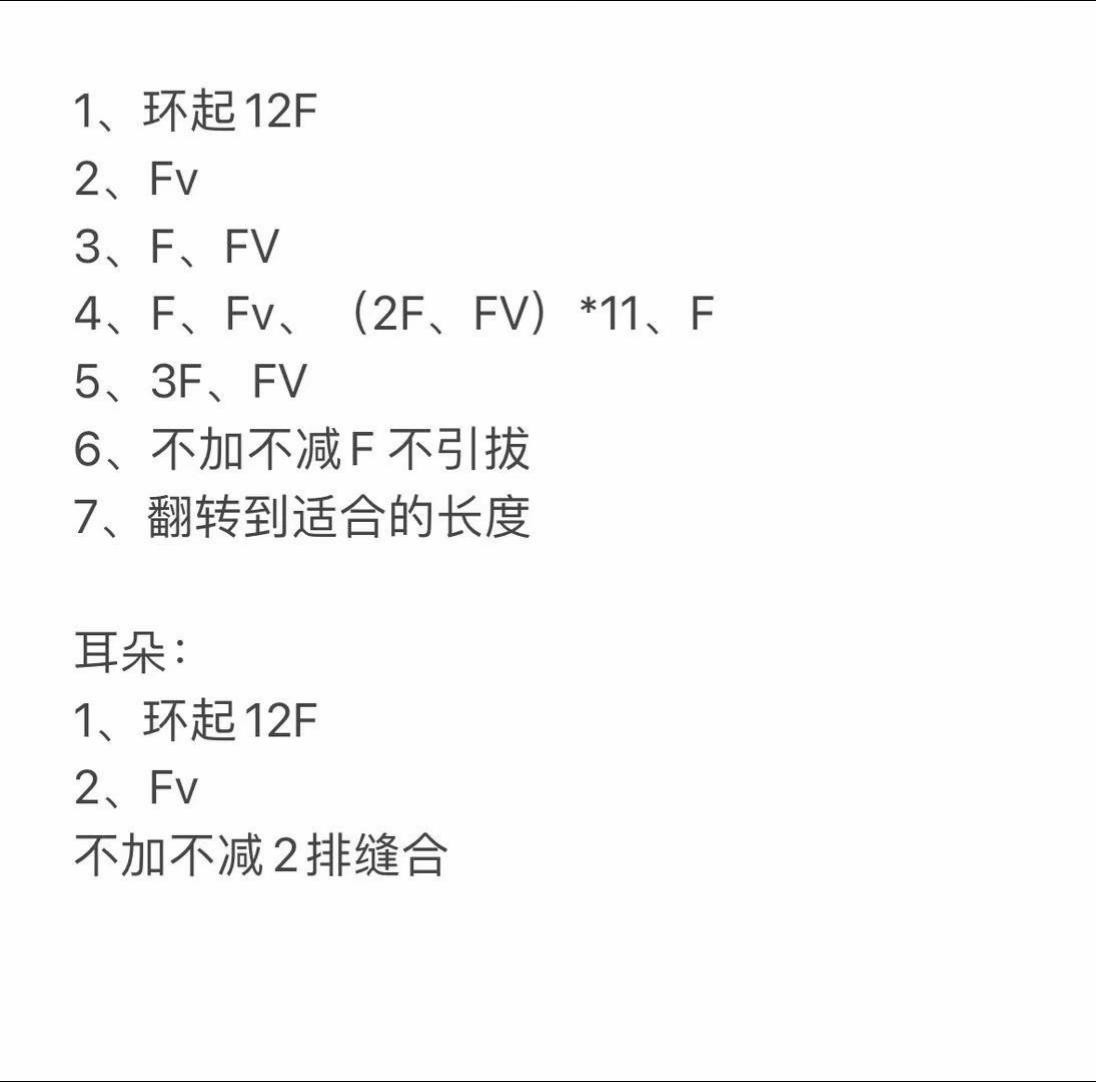 Brown Bear Ear Crochet Hat with Pearl Decor