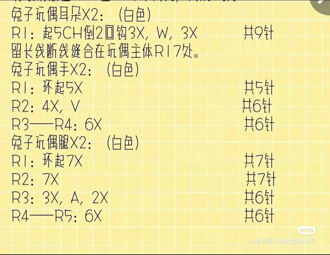 Bunny Girl Amigurumi Crochet Pattern Chart