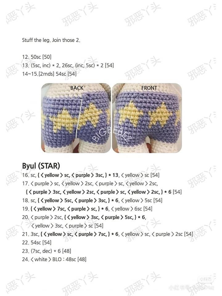 Bunny Trio: Byul, Dal, and Sarang Crochet Pattern