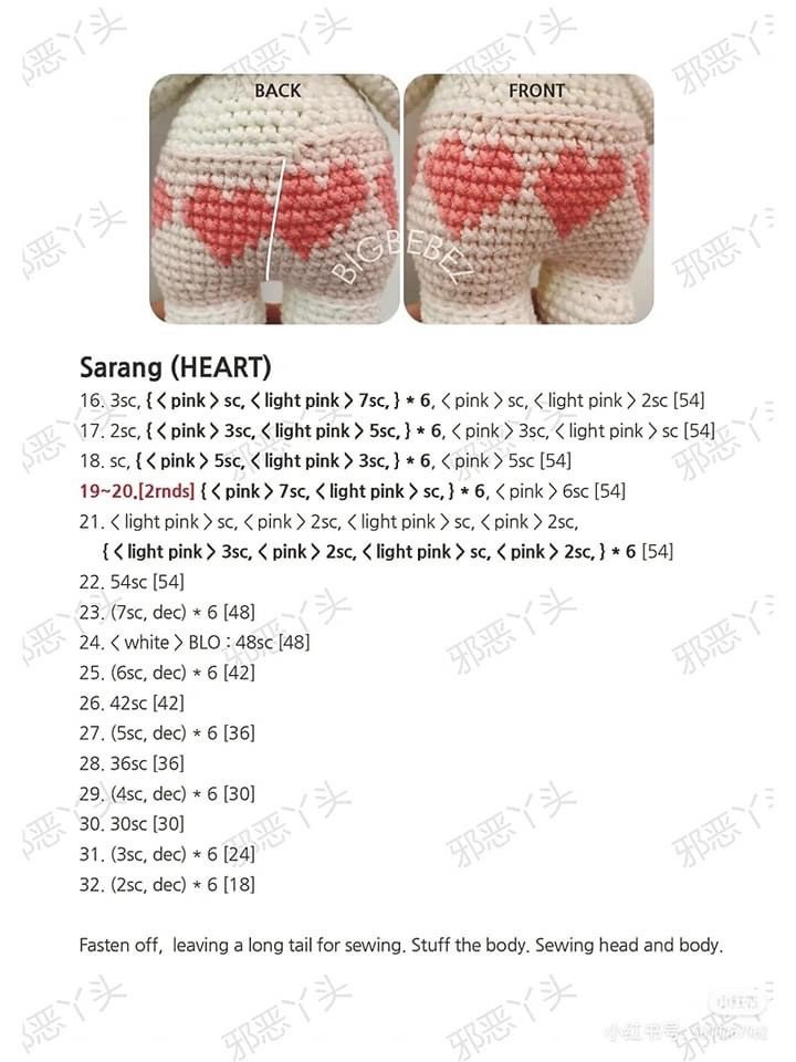 Bunny Trio: Byul, Dal, and Sarang Crochet Pattern