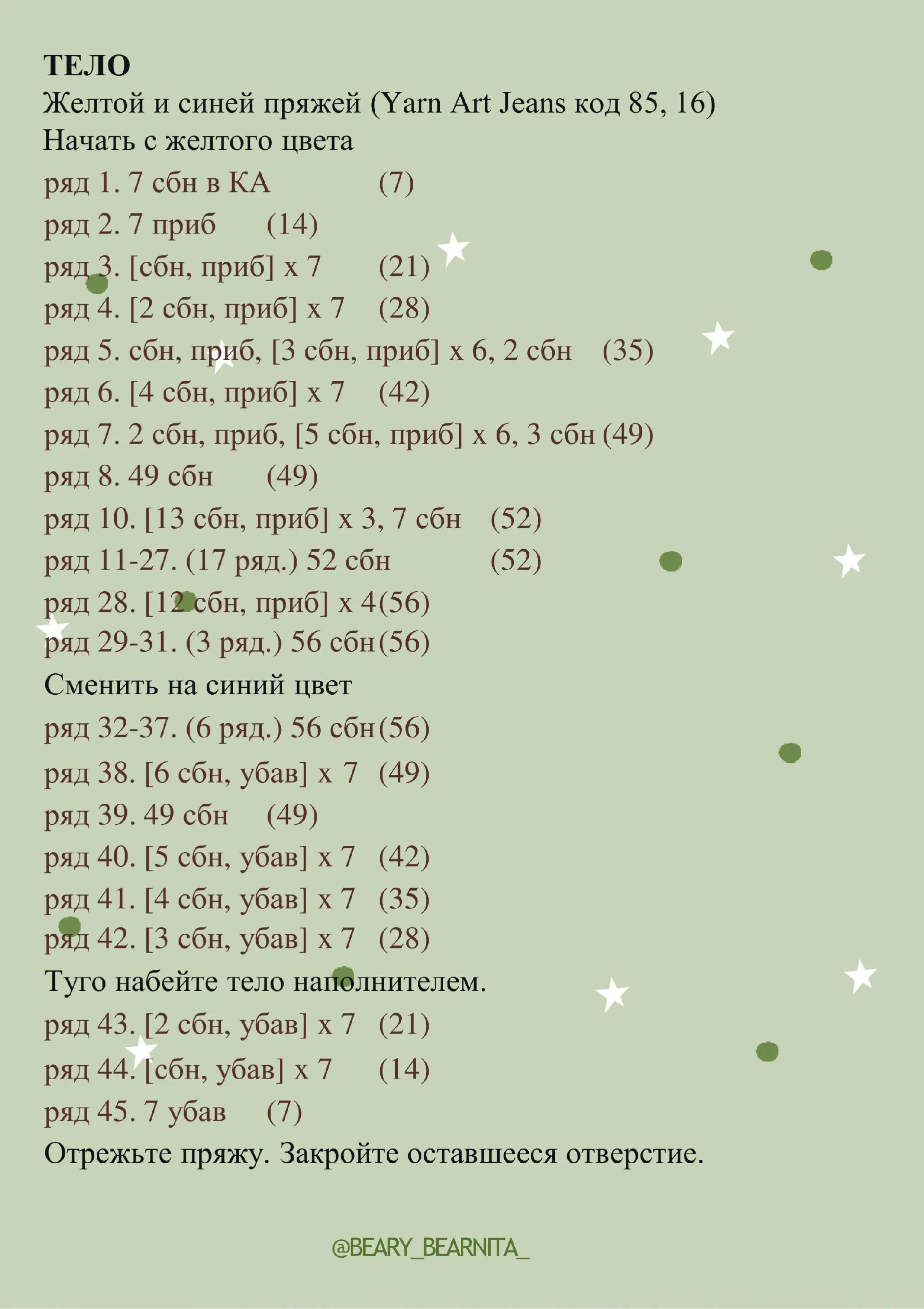 Búp bê Minion cây thông Noel móc len